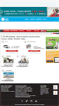 Mobile Screenshot of annonces.funradio.fr